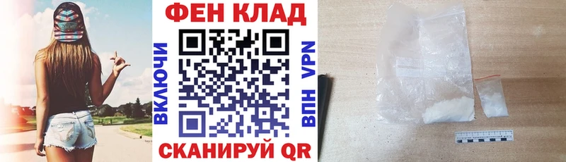 АМФЕТАМИН 98% Елизово