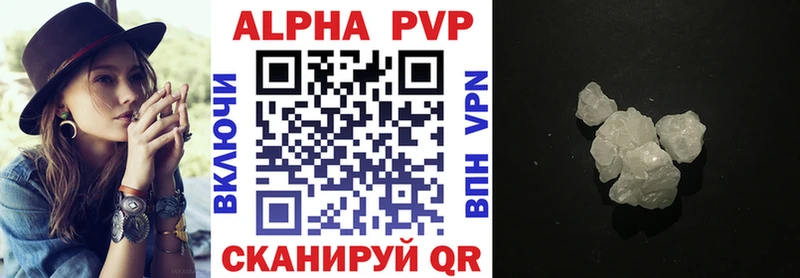 купить закладку  Елизово  APVP СК КРИС 