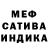Первитин кристалл Great Shut