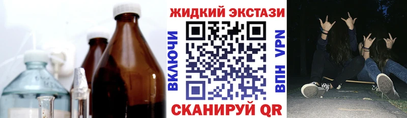 блэк спрут зеркало  Елизово  БУТИРАТ 99%  закладка 