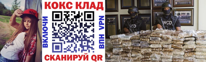наркошоп Елизово КОКАИН 99%