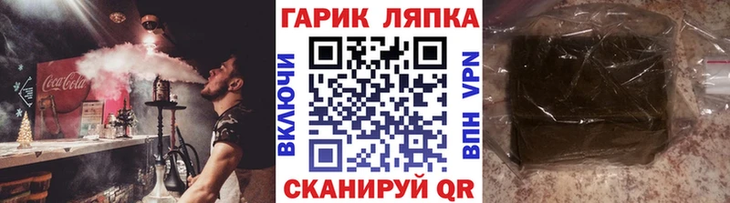 ГАШ Ice-O-Lator  Елизово 