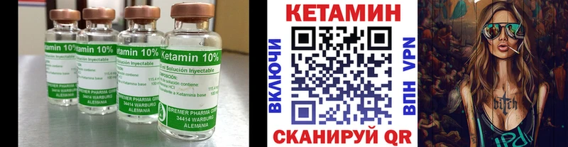 Кетамин VHQ  сколько стоит  Елизово 