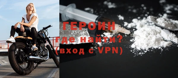 героин Абдулино