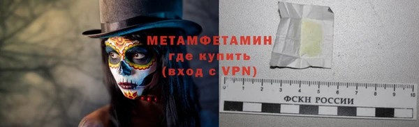 метадон Абинск