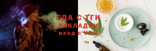 скорость mdpv Алзамай