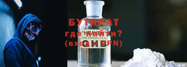 метадон Абинск