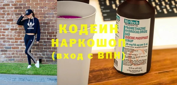 spice Абаза