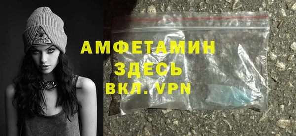 скорость mdpv Алзамай