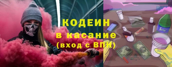 spice Абаза