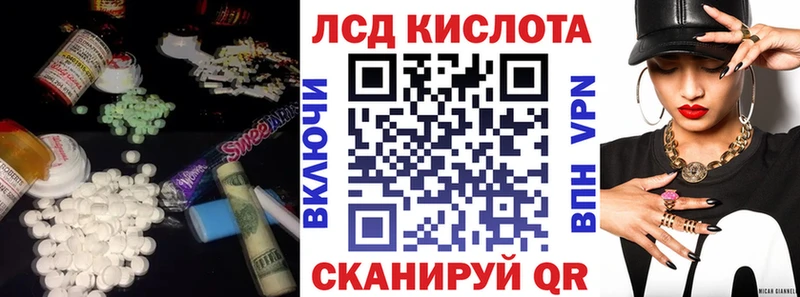 Лсд 25 экстази ecstasy  площадка официальный сайт  Елизово 