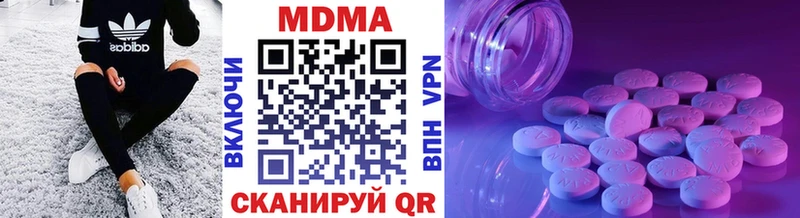 наркотики  Елизово  МДМА VHQ 