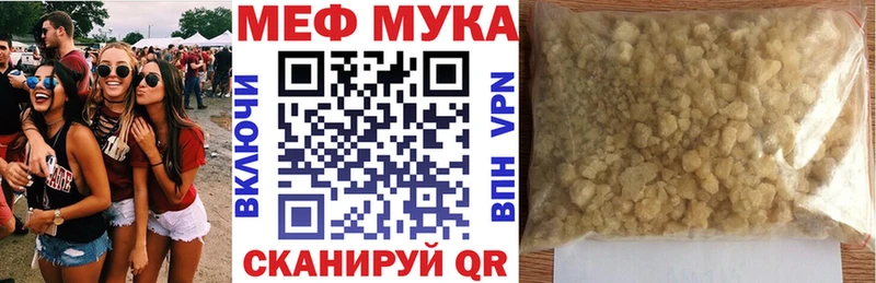 МЯУ-МЯУ VHQ  Елизово 