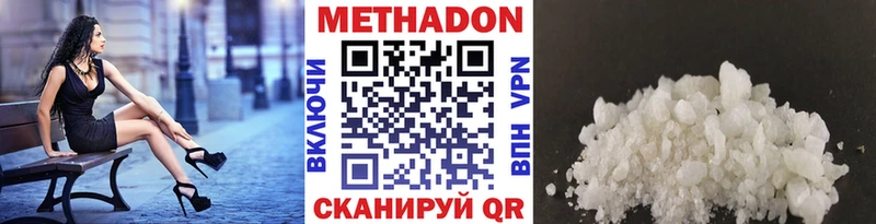 гидра ТОР  цена   Елизово  МЕТАДОН кристалл 