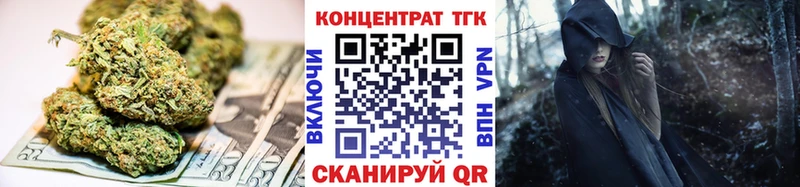 где купить Елизово ТГК вейп с тгк